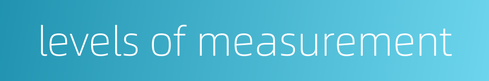 levels of measurement的同义词