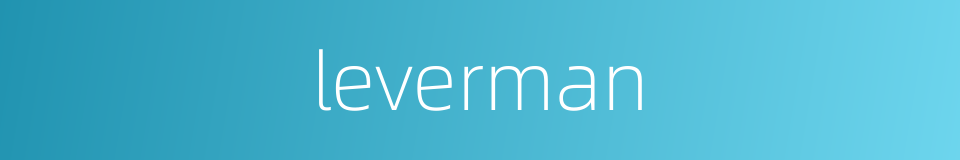 leverman的同义词