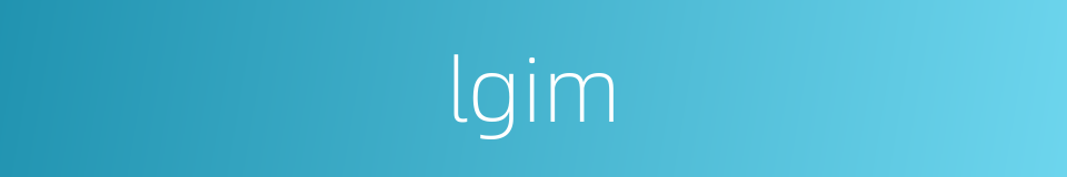 lgim的意思