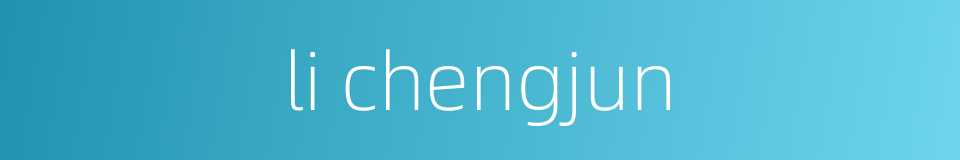 li chengjun的同义词