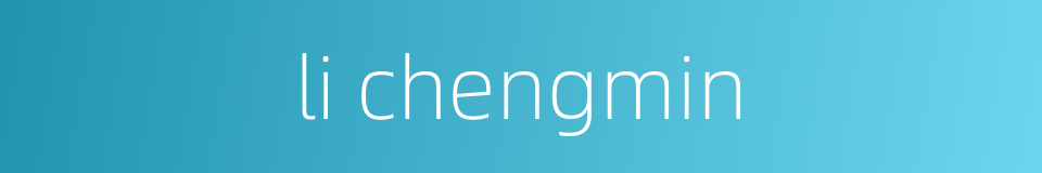 li chengmin的同义词