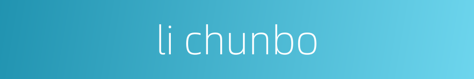 li chunbo的同义词