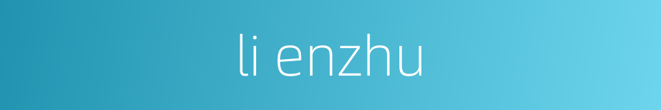 li enzhu的同义词