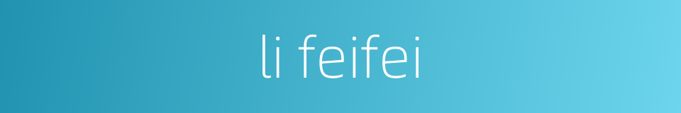 li feifei的同义词