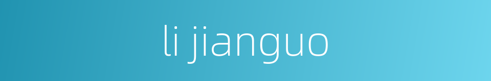 li jianguo的同义词