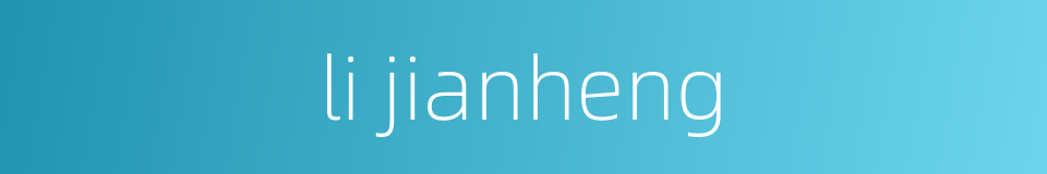 li jianheng的同义词