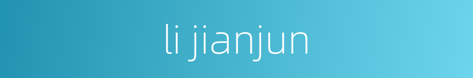 li jianjun的同义词