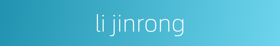 li jinrong的同义词