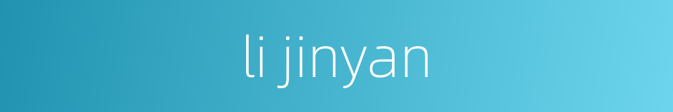li jinyan的同义词