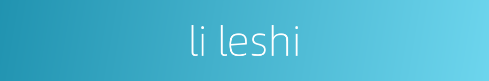li leshi的同义词