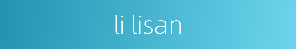 li lisan的同义词