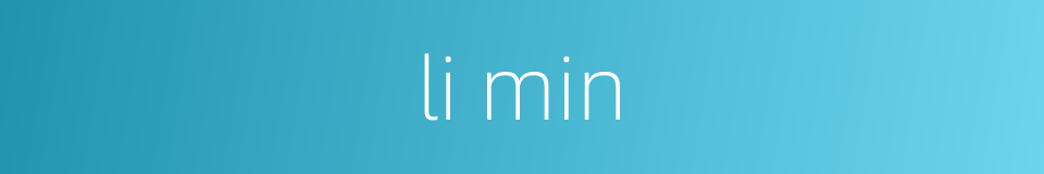 li min的同义词