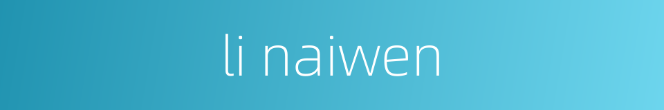 li naiwen的同义词