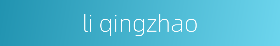 li qingzhao的同义词