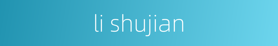 li shujian的同义词