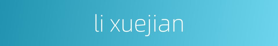 li xuejian的同义词