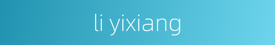li yixiang的同义词