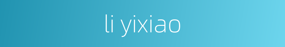 li yixiao的同义词