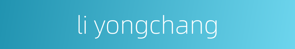 li yongchang的同义词