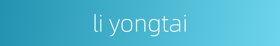 li yongtai的同义词
