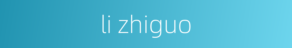 li zhiguo的同义词
