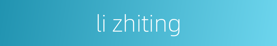 li zhiting的同义词
