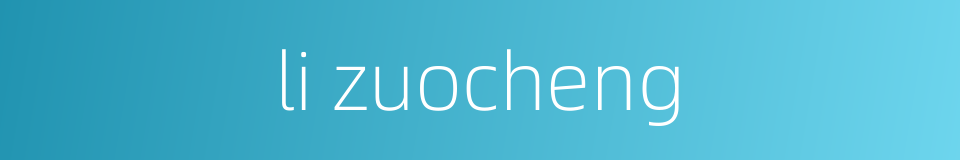 li zuocheng的同义词
