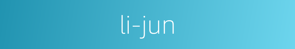 li-jun的同义词