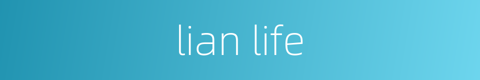 lian life的同义词