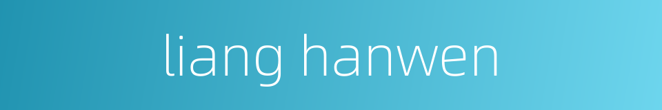 liang hanwen的同义词