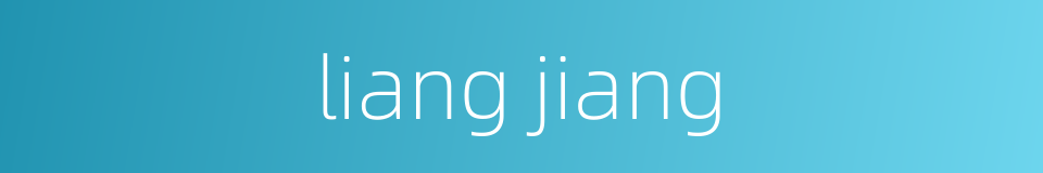 liang jiang的同义词