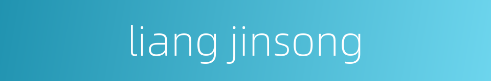 liang jinsong的同义词