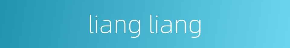 liang liang的同义词