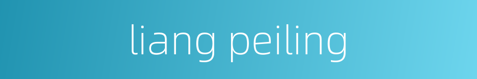 liang peiling的同义词