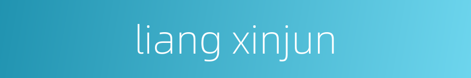 liang xinjun的同义词