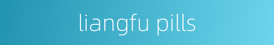 liangfu pills的同义词