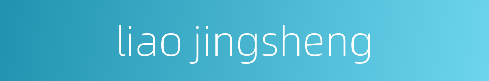 liao jingsheng的同义词