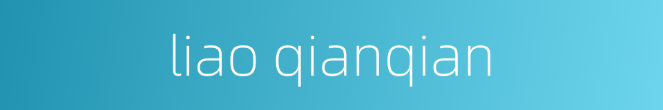 liao qianqian的同义词