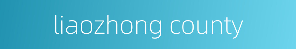 liaozhong county的同义词