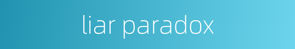 liar paradox的同义词