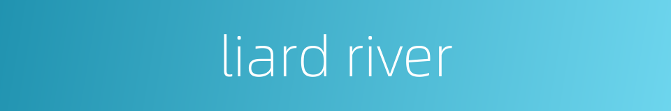 liard river的同义词