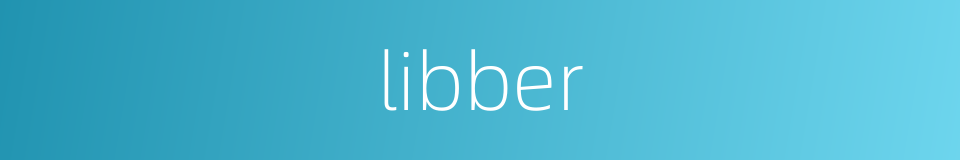 libber的同义词
