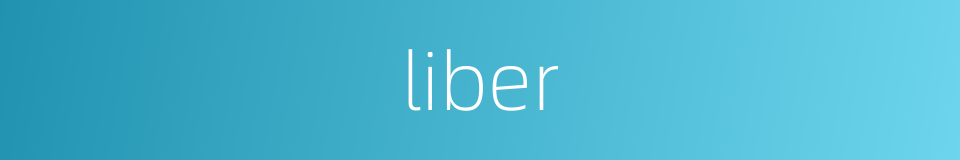 liber的同义词