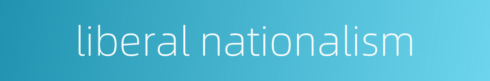 liberal nationalism的同义词