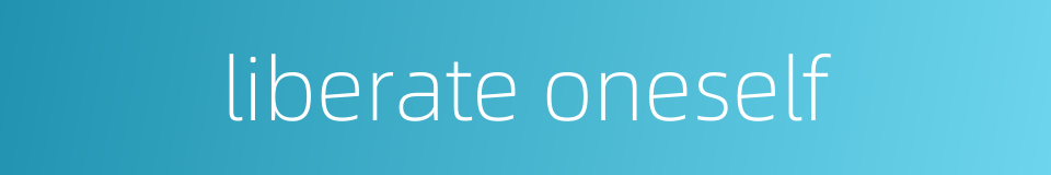 liberate oneself的同义词