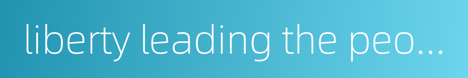 liberty leading the people的同义词