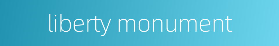 liberty monument的同义词