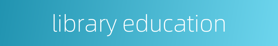 library education的同义词