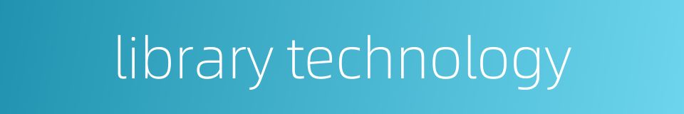 library technology的同义词