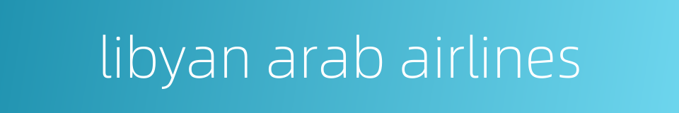 libyan arab airlines的同义词